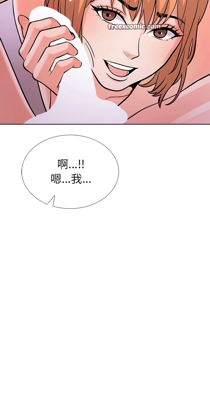 第二季 第6话 - 第50.jpg页