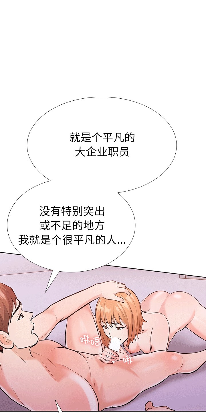 第二季 第6话 - 第51.jpg页