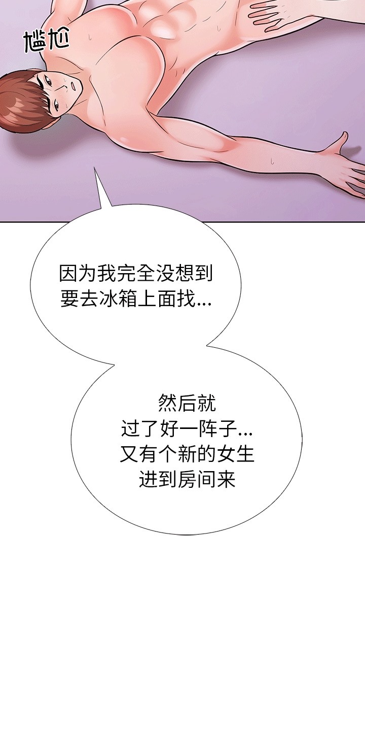 第二季 第6话 - 第70.jpg页