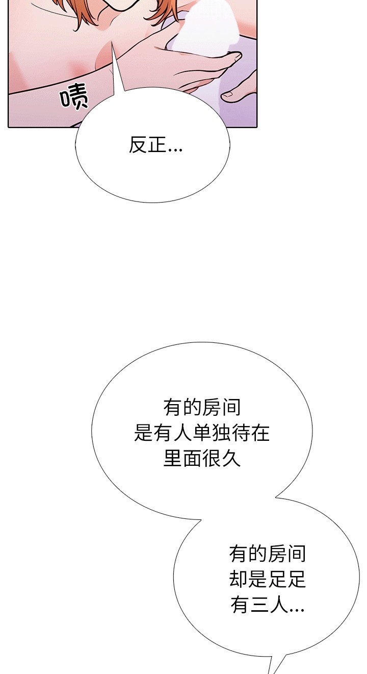 第二季 第6话 - 第72.jpg页