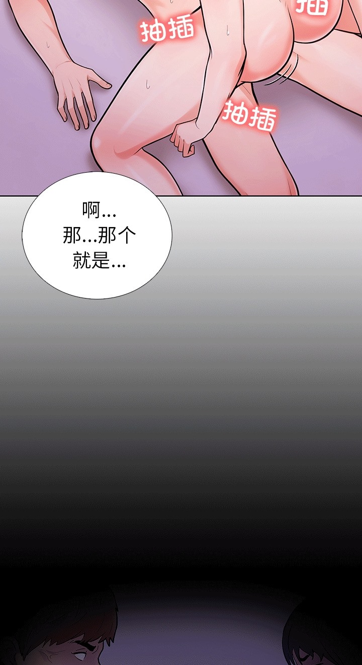 第二季 第6话 - 第78.jpg页