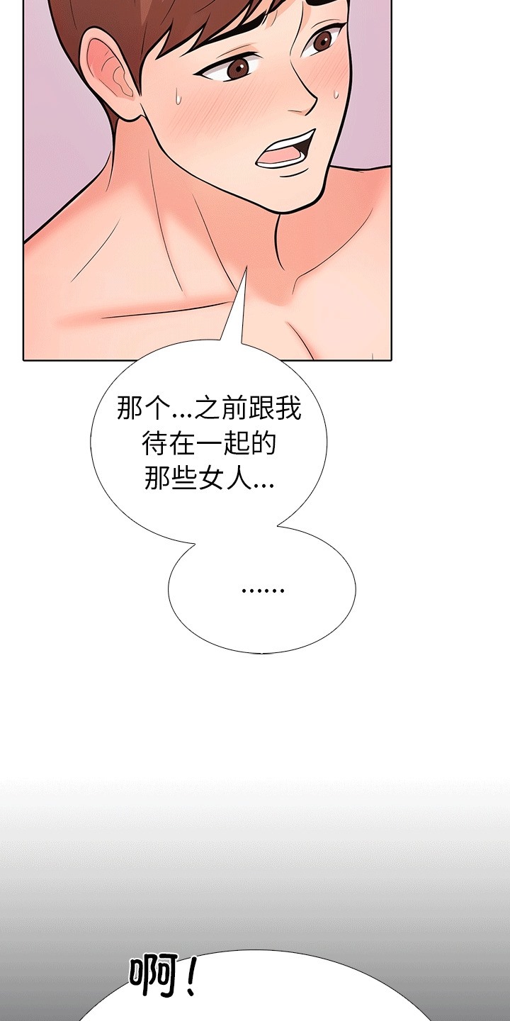 第二季 第6话 - 第83.jpg页