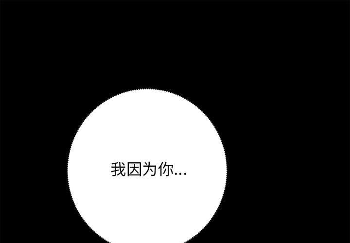 第8话 - 第1.jpg页