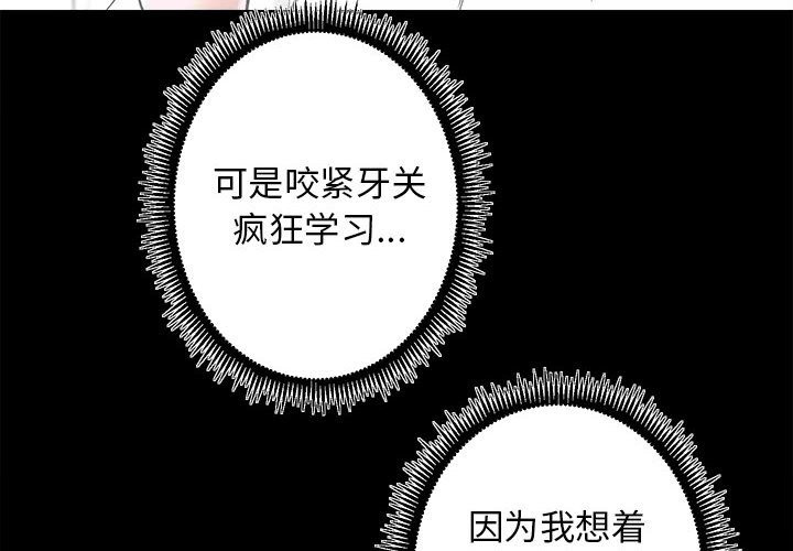 第8话 - 第4.jpg页