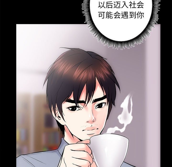 第8话 - 第5.jpg页