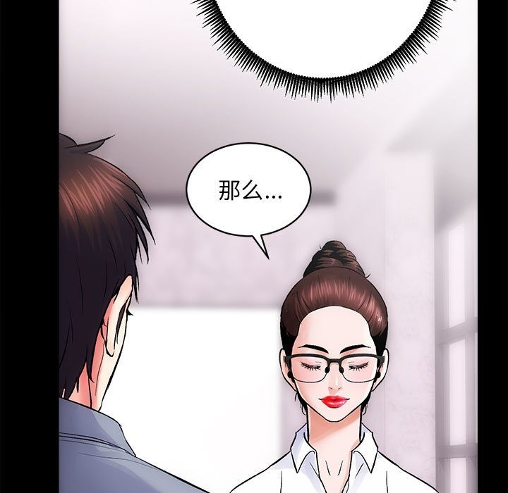 第8话 - 第7.jpg页