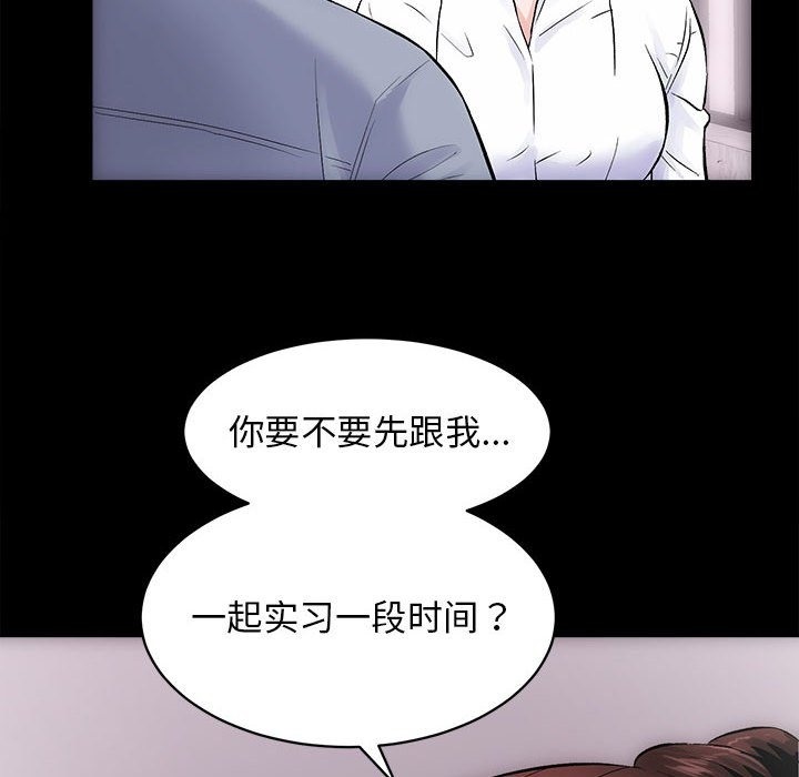 第8话 - 第8.jpg页