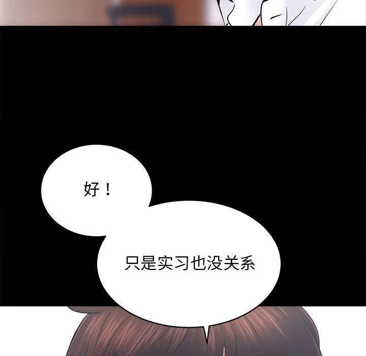 第8话 - 第10.jpg页