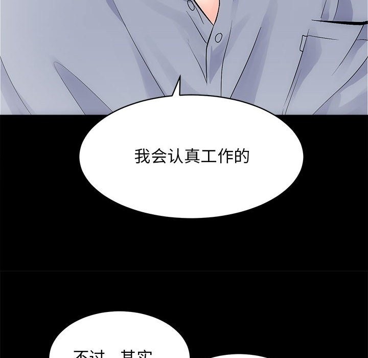 第8话 - 第12.jpg页