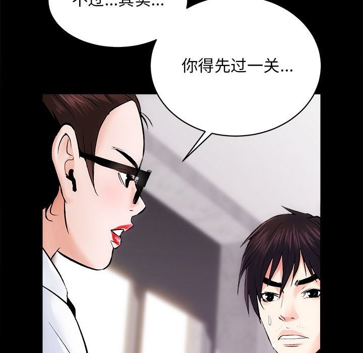 第8话 - 第13.jpg页