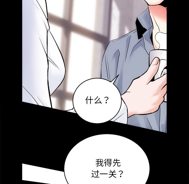 第8话 - 第14.jpg页