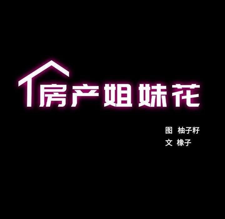 第8话 - 第17.jpg页