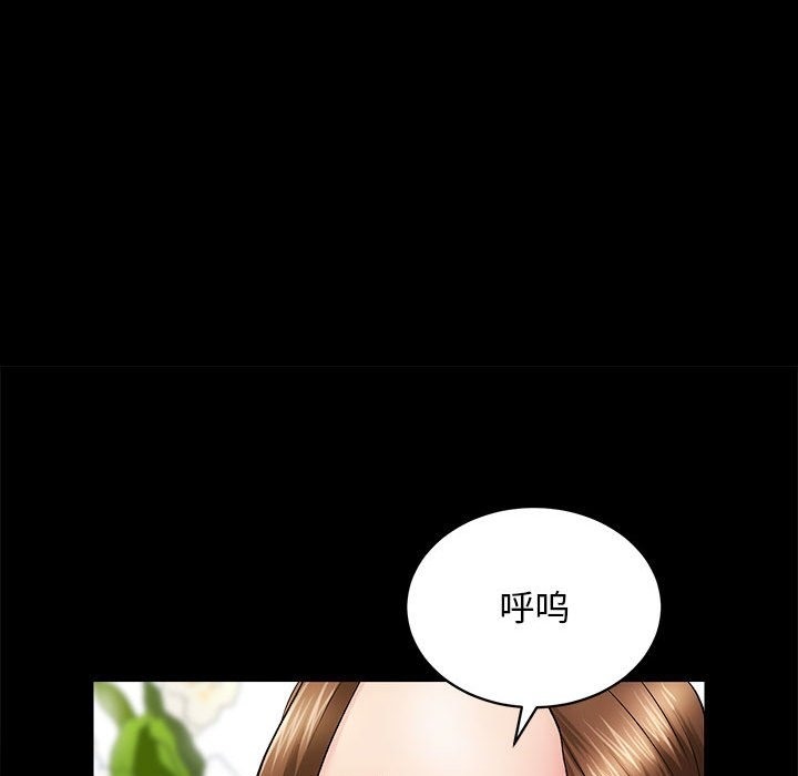 第8话 - 第18.jpg页