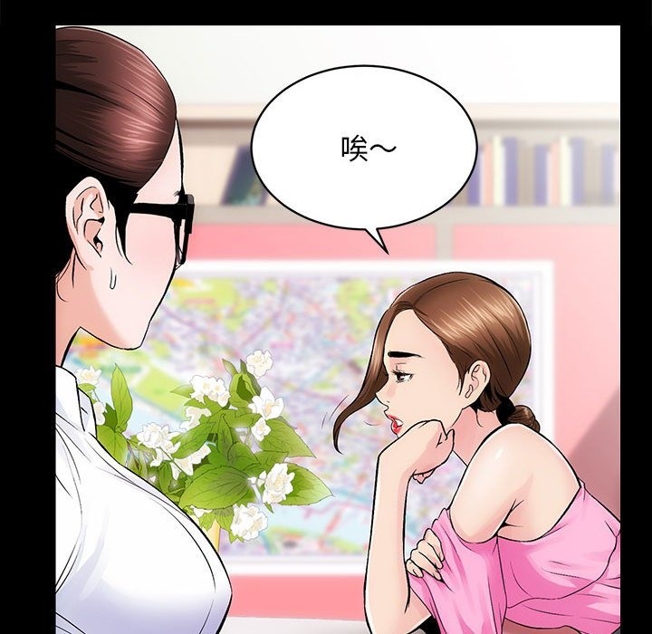 第8话 - 第20.jpg页