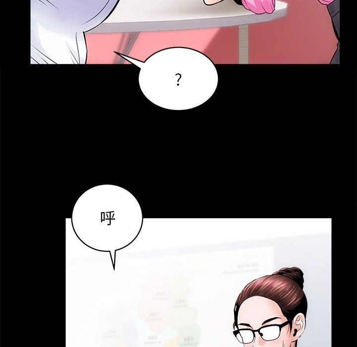 第8话 - 第21.jpg页