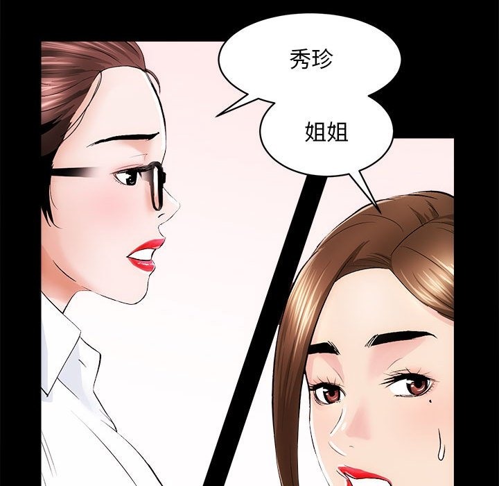 第8话 - 第23.jpg页