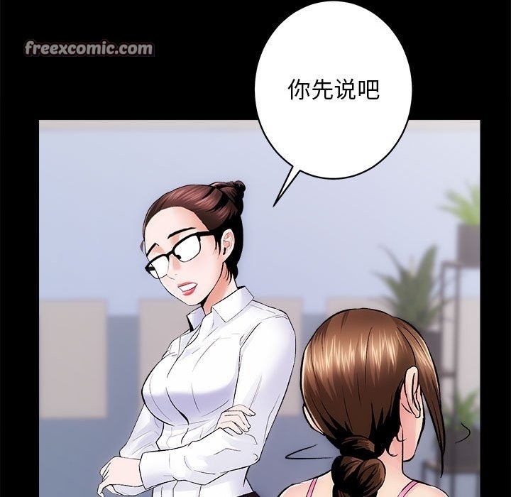 第8话 - 第25.jpg页