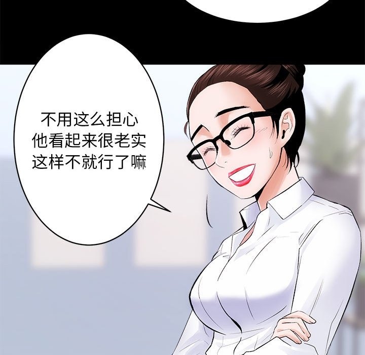 第8话 - 第27.jpg页
