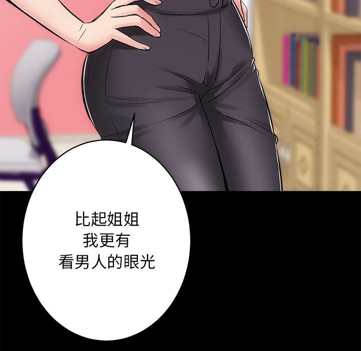 第8话 - 第30.jpg页