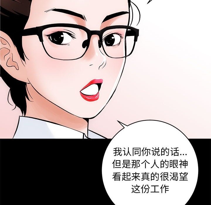 第8话 - 第34.jpg页