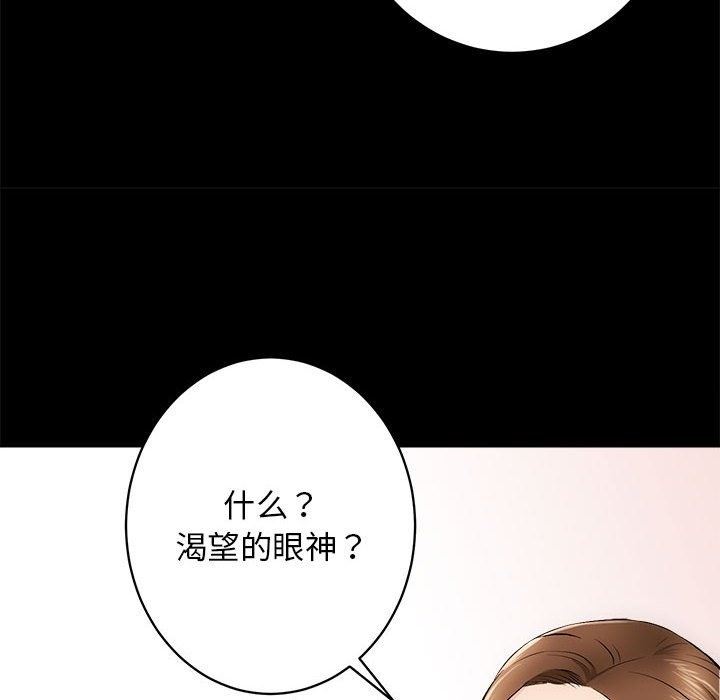 第8话 - 第35.jpg页
