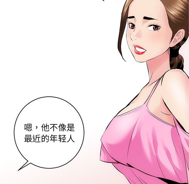 第8话 - 第36.jpg页
