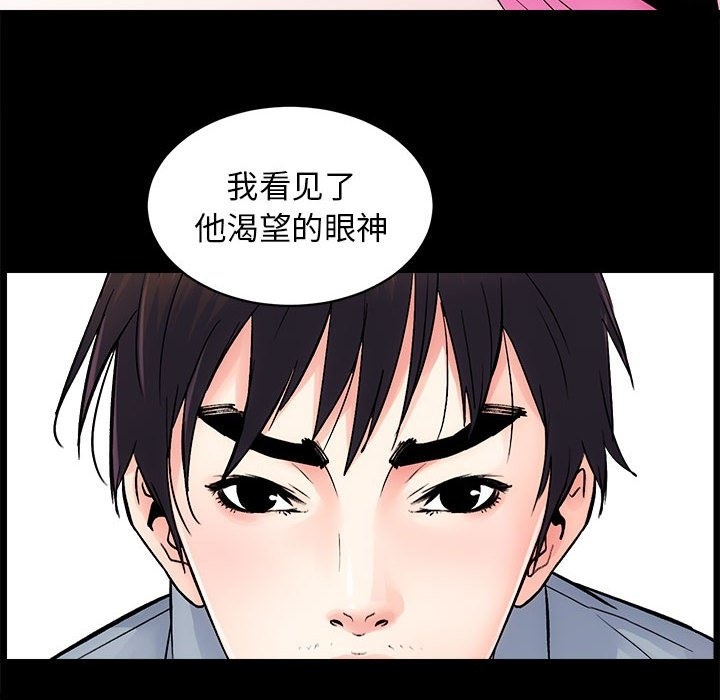 第8话 - 第37.jpg页