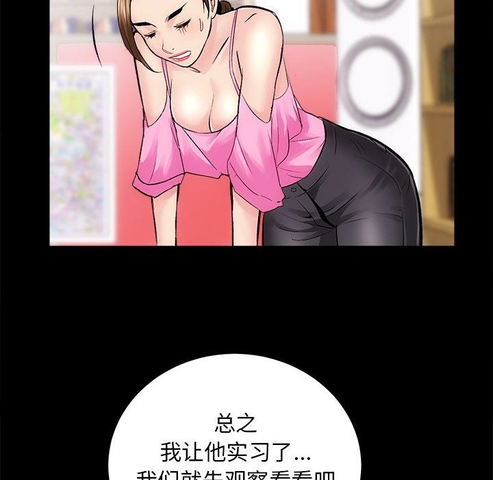 第8话 - 第39.jpg页