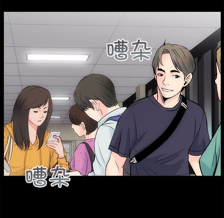 第8话 - 第46.jpg页