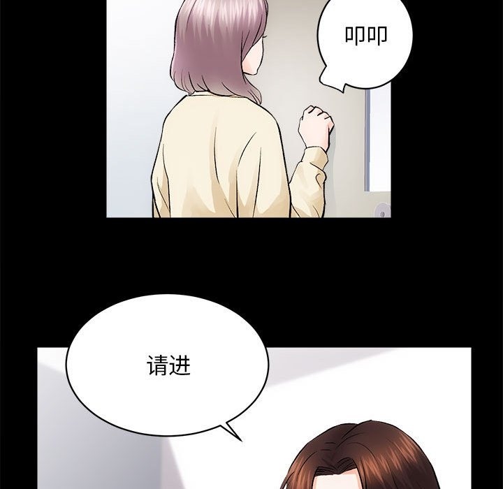第8话 - 第48.jpg页