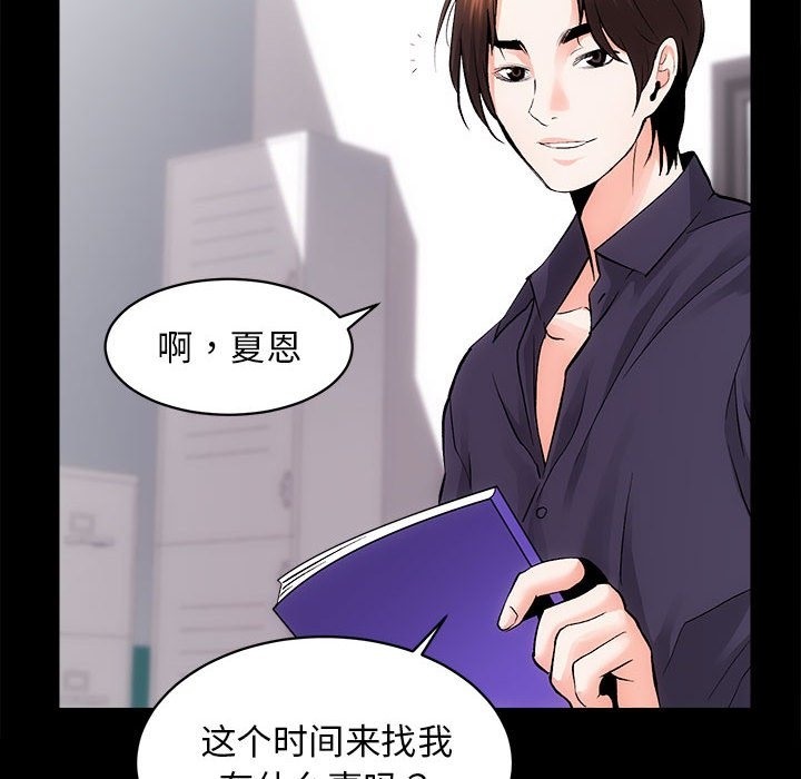 第8话 - 第49.jpg页