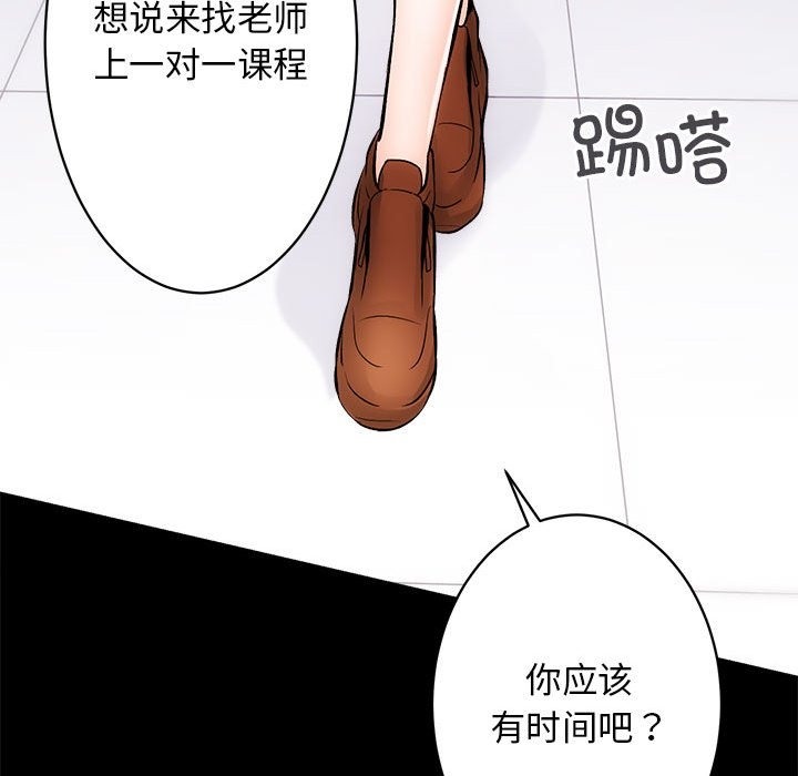 第8话 - 第53.jpg页