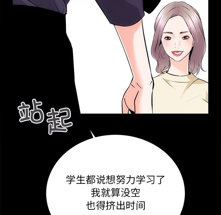 第8话 - 第55.jpg页
