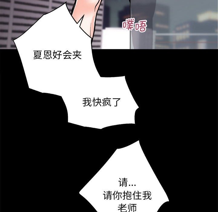 第8话 - 第64.jpg页