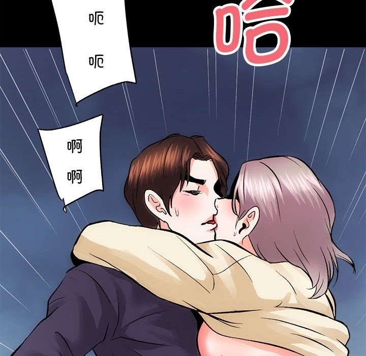 第8话 - 第68.jpg页
