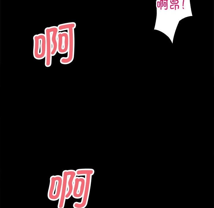 第8话 - 第70.jpg页