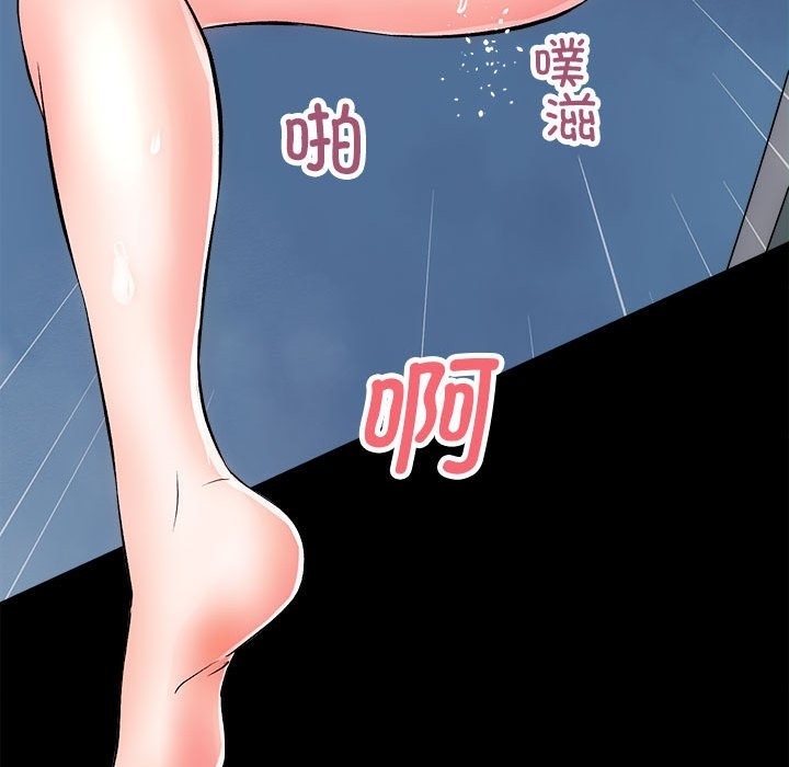 第8话 - 第73.jpg页