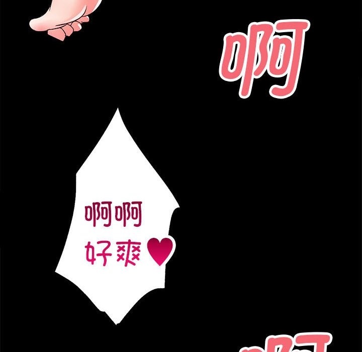 第8话 - 第74.jpg页