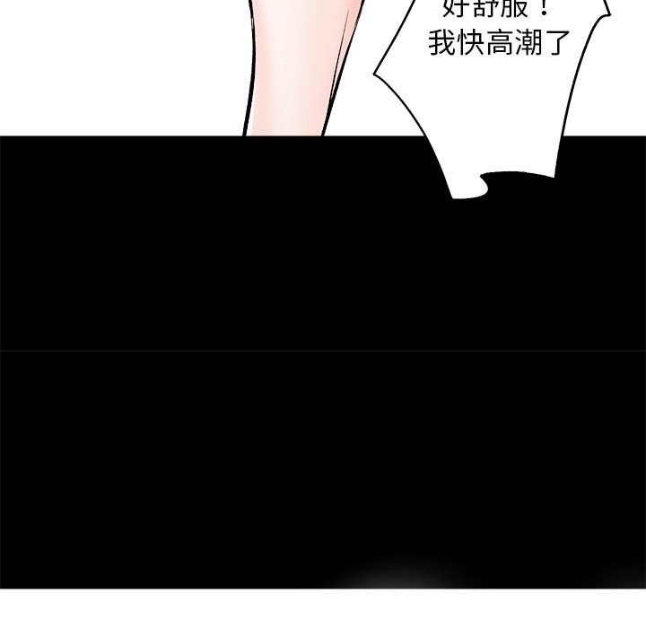 第8话 - 第77.jpg页