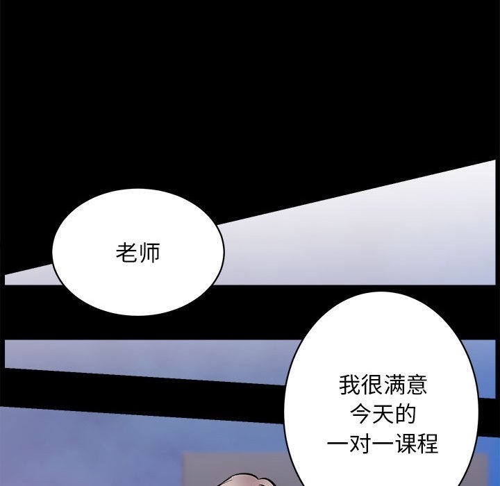 第8话 - 第85.jpg页