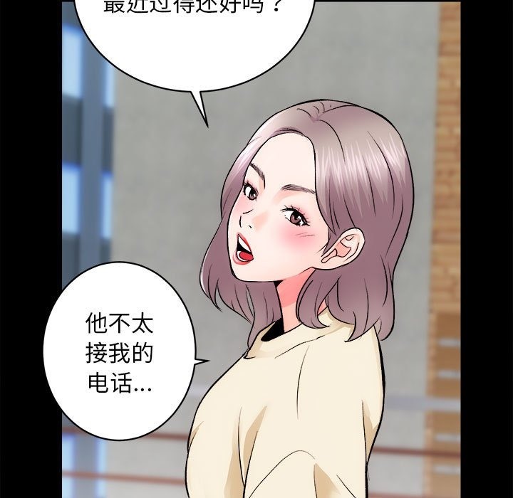 第8话 - 第91.jpg页