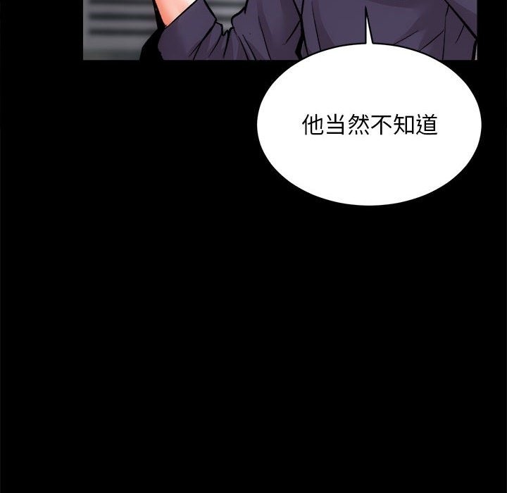 第8话 - 第98.jpg页