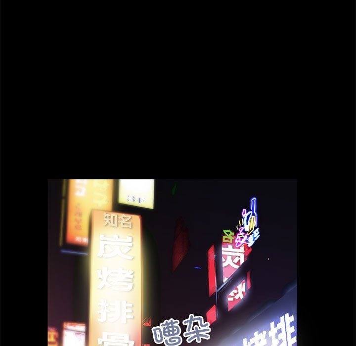 第8话 - 第99.jpg页