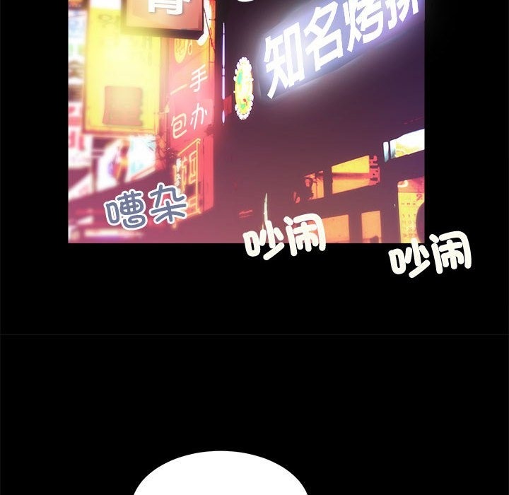 第8话 - 第100.jpg页