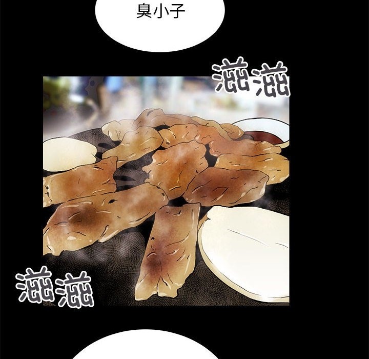 第8话 - 第101.jpg页