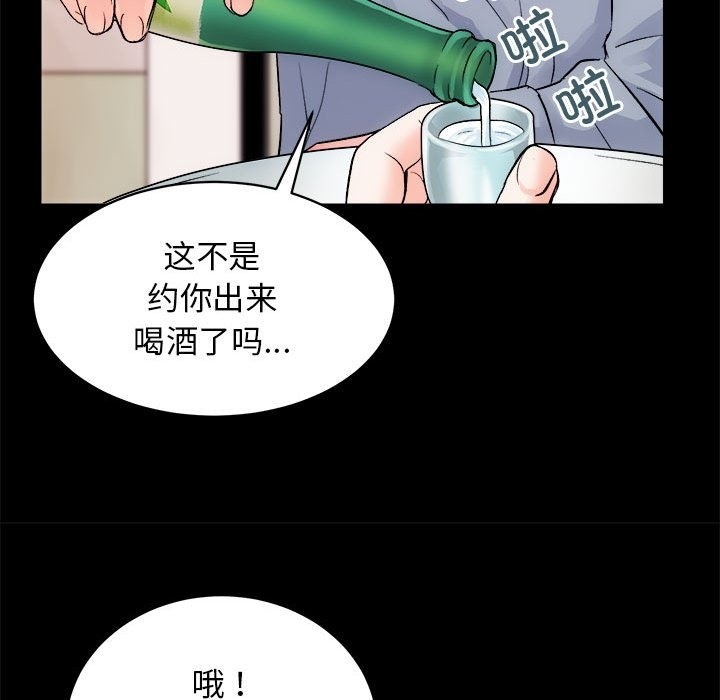 第8话 - 第106.jpg页