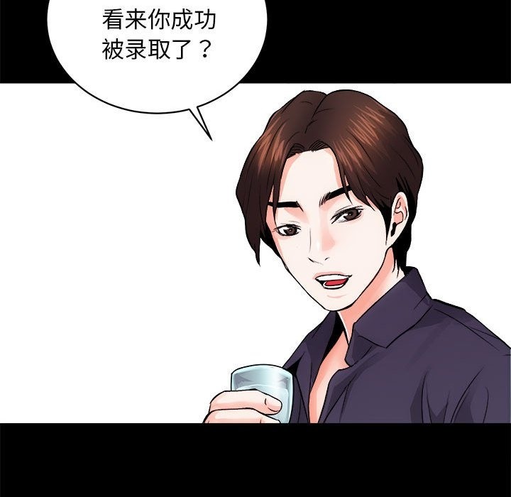 第8话 - 第107.jpg页