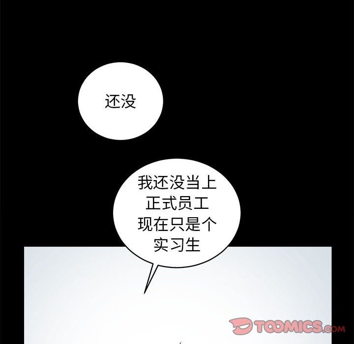第8话 - 第108.jpg页