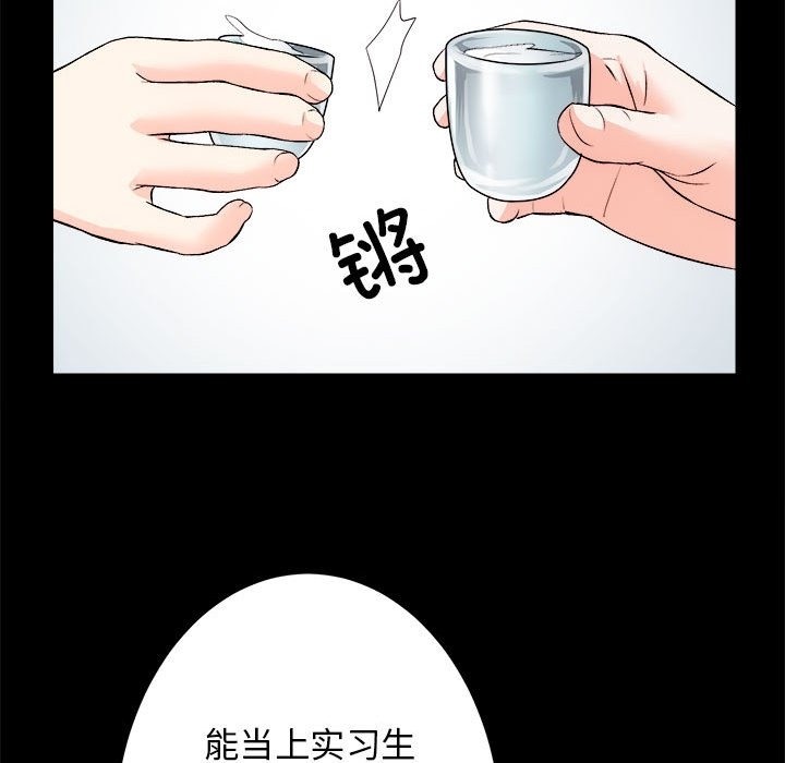 第8话 - 第109.jpg页