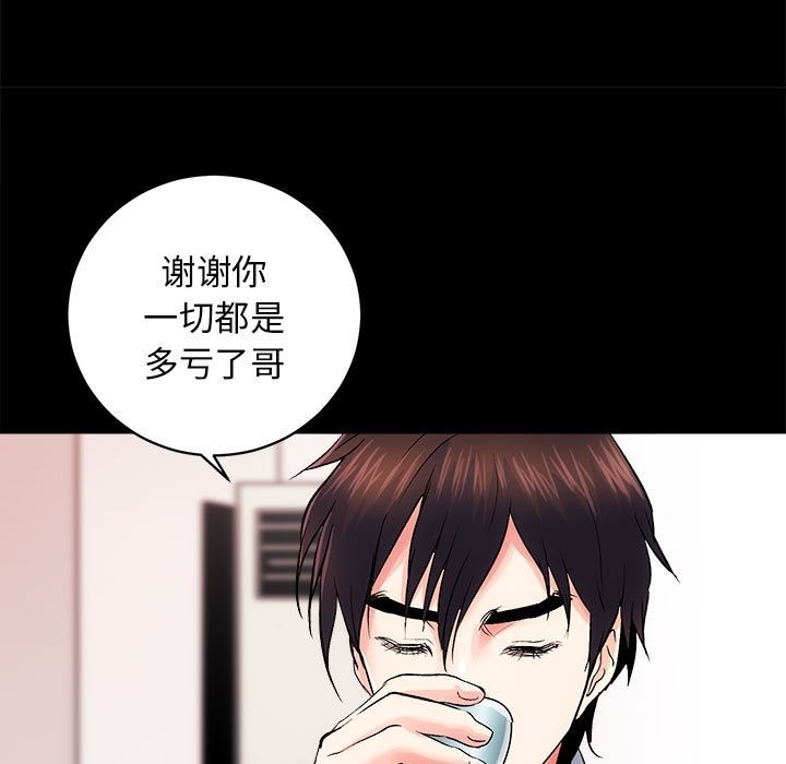第8话 - 第113.jpg页